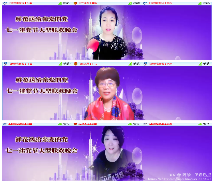 阿呆🎤V娱热点