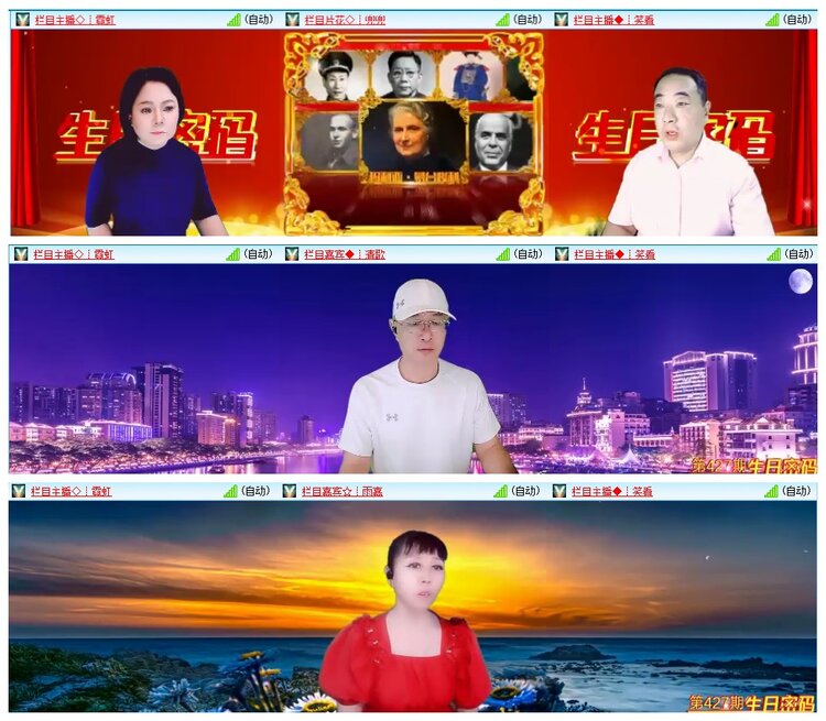 背影🎤V娱热点