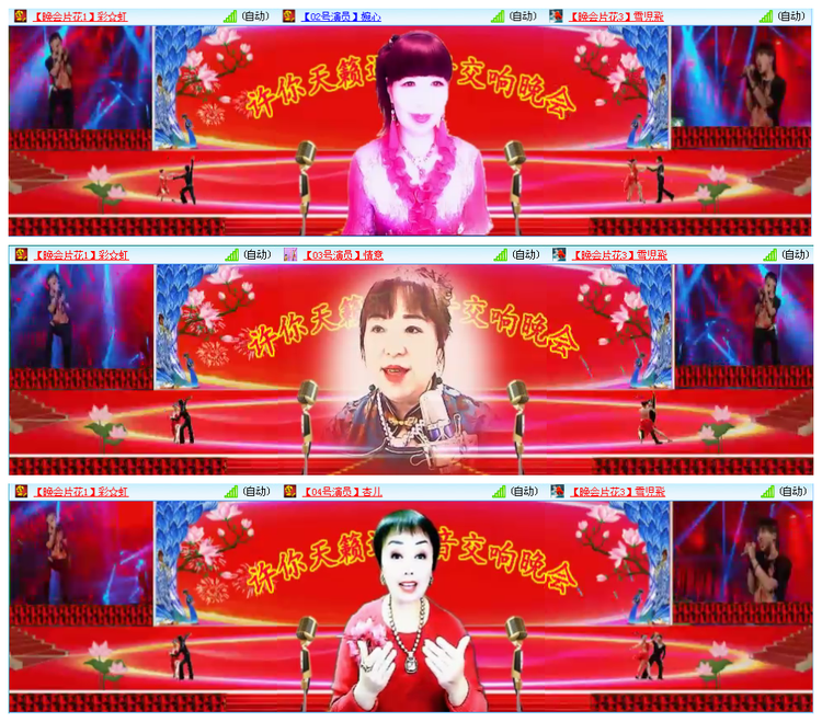 凡人🎤V娱热点