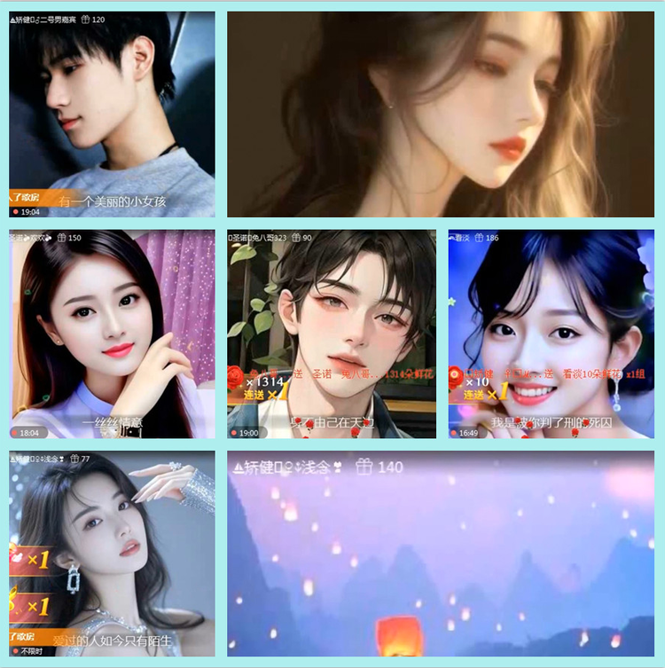 飘雪🎤V娱热点