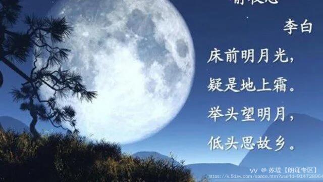 苏堤【朗诵专区】