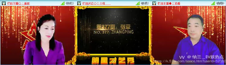 纳兰＿🎤V娱热点