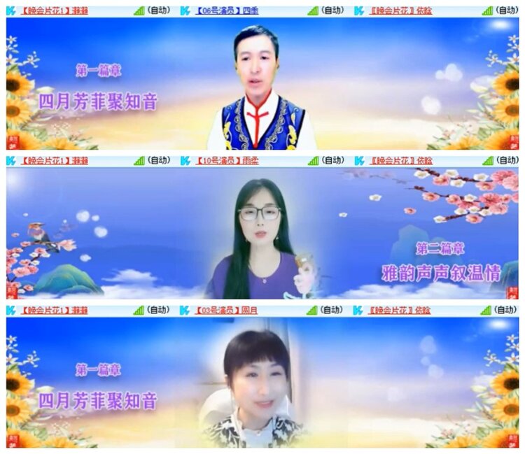 淡然🎤V娱热点