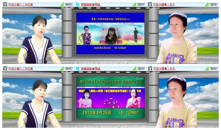 静一静🎤V娱热点