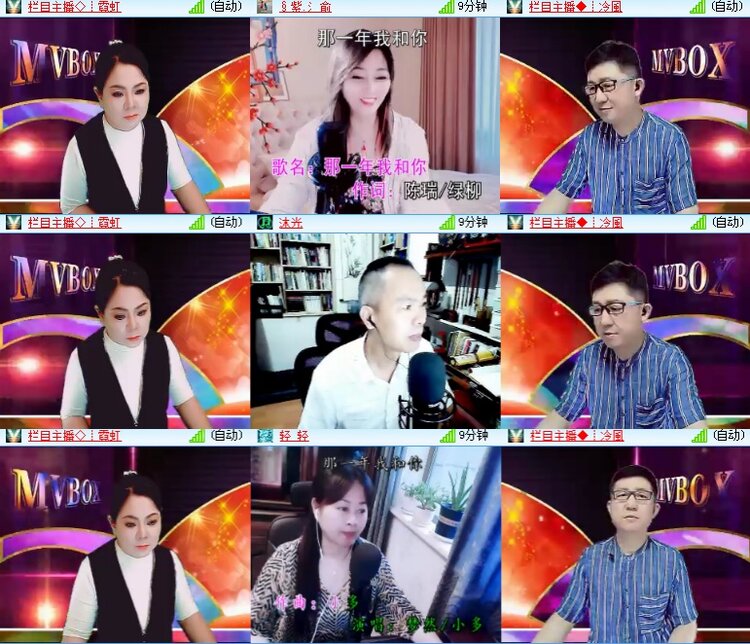 海燕🎤V娱热点