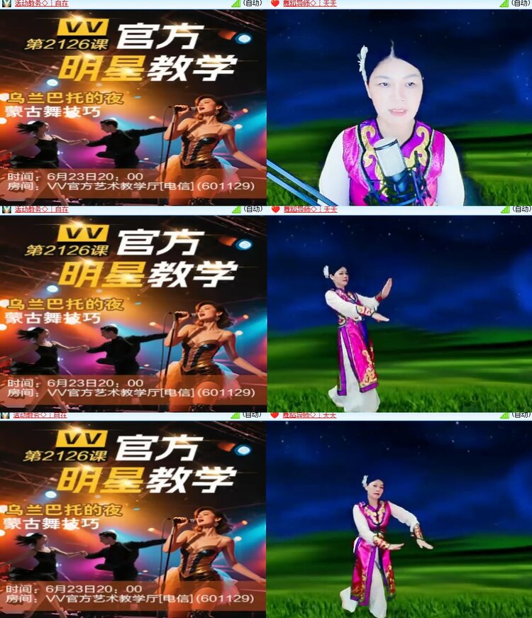 卓然🎤V娱热点