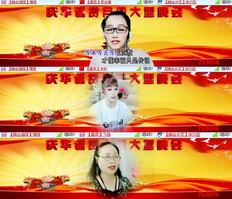 海燕🎤V娱热点