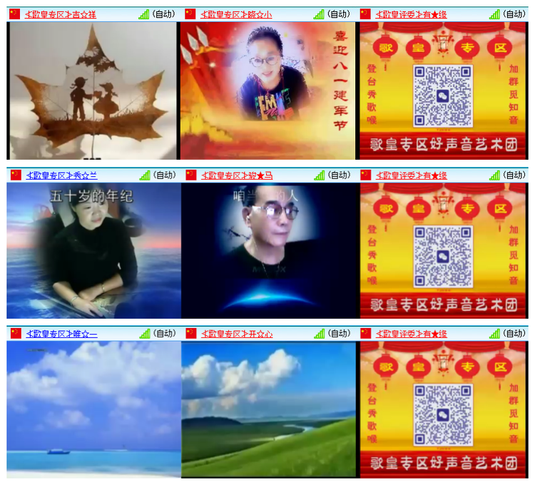 雪儿🎤V娱热点