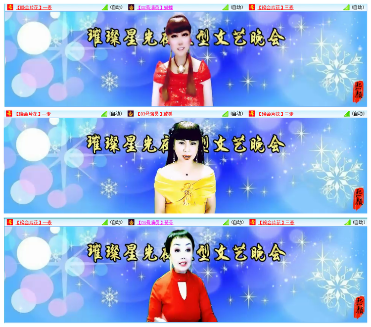 凡人🎤V娱热点