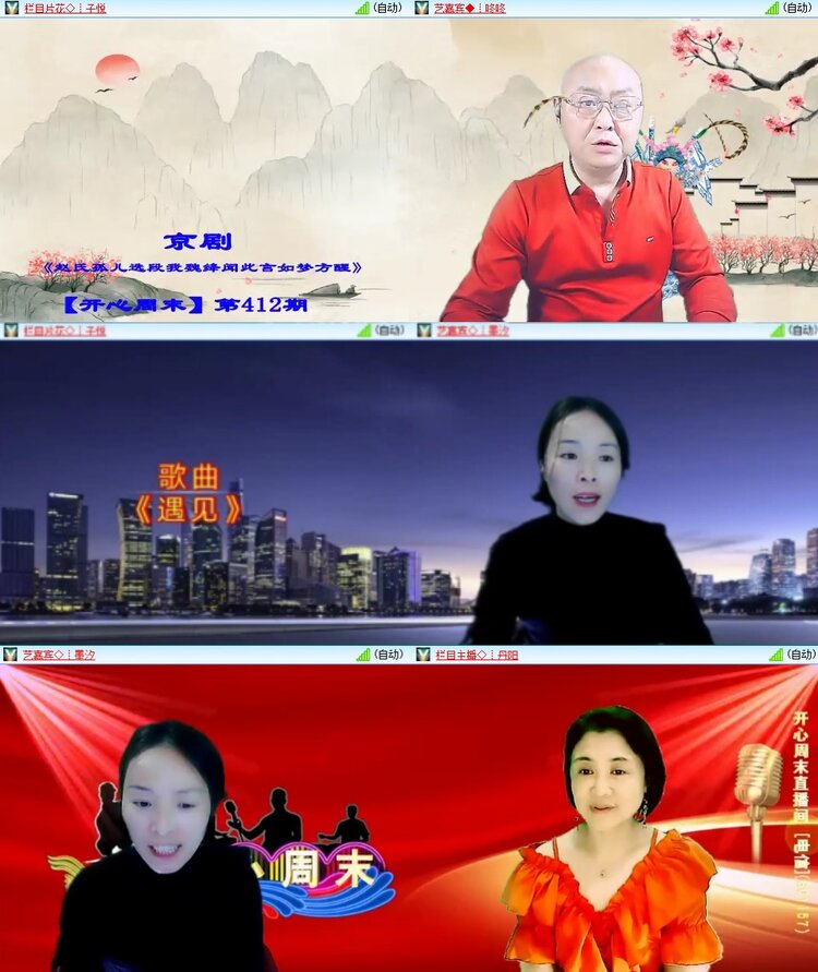 安然🎤V娱热点