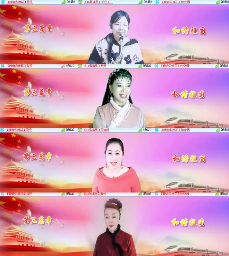 心玫🎤V娱热点