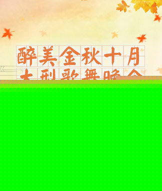 林黛🎤V娱热点