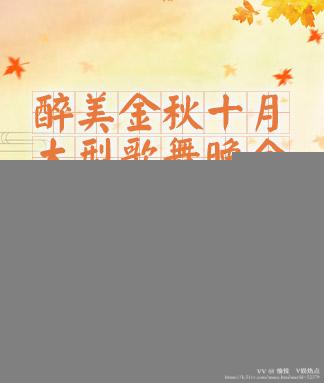 愉悦🎤V娱热点