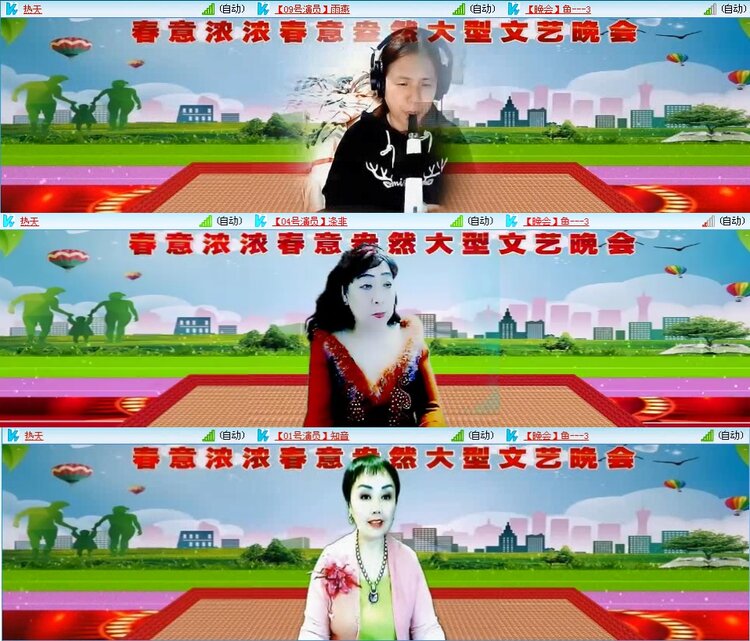 若雨🎤V娱热点