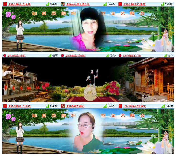 沛滢🎤V娱热点