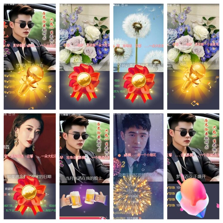 海燕🎤V娱热点