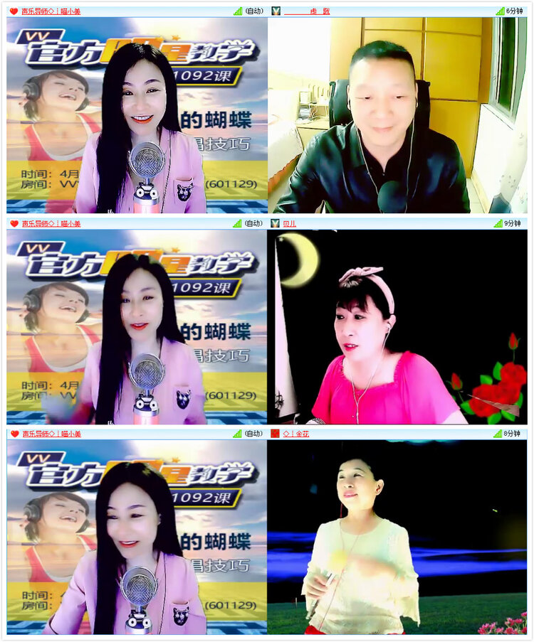 小朵🎤V娱热点