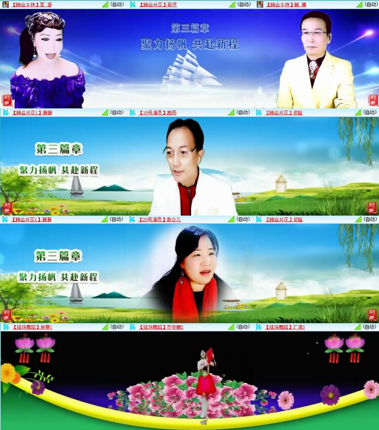 梅香🎤V娱热点