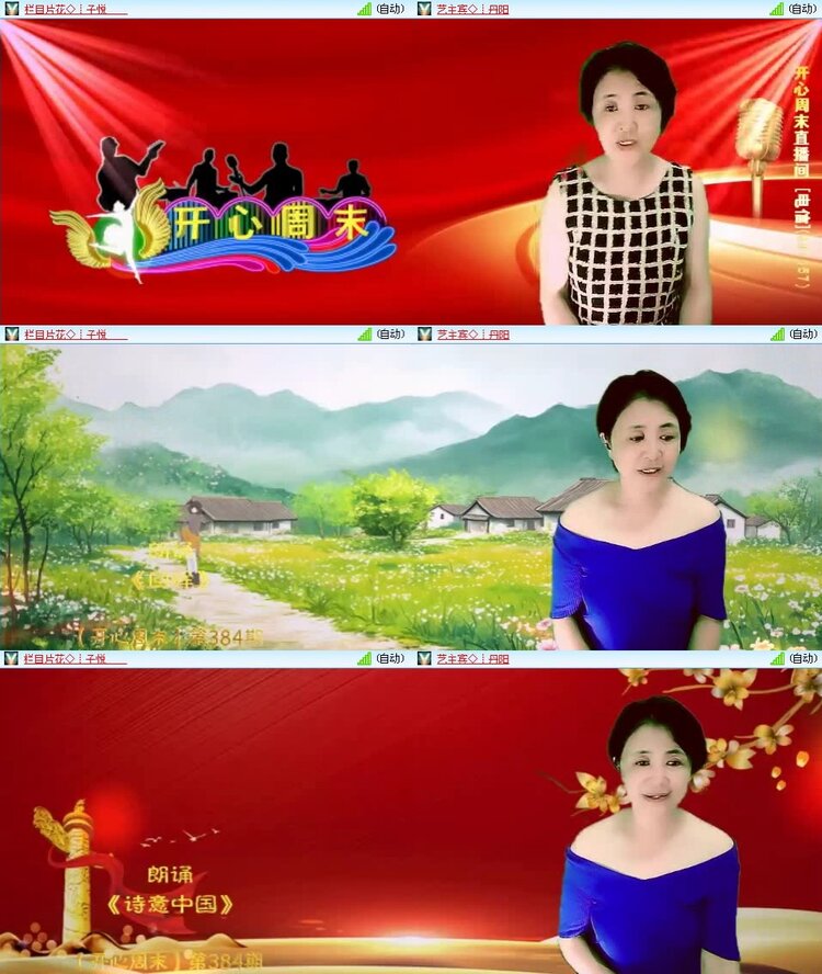 浓茶🎤V娱热点