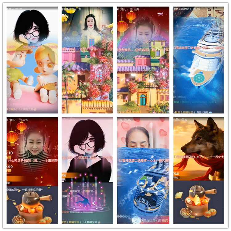 雪儿🎤V娱热点