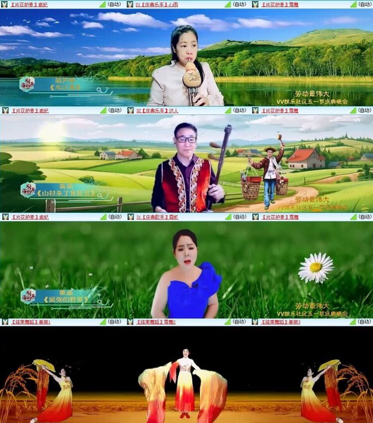 浓茶🎤V娱热点