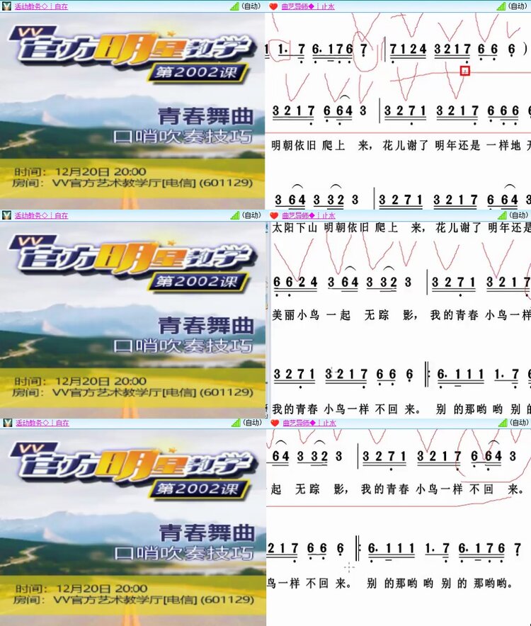 思点🎤V娱热点