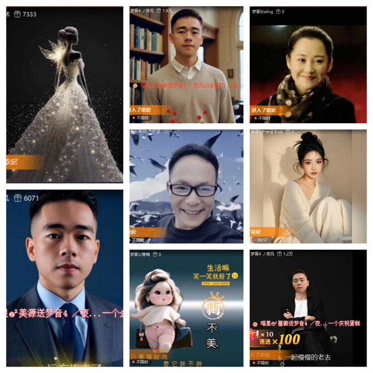 小六🎤V娱热点