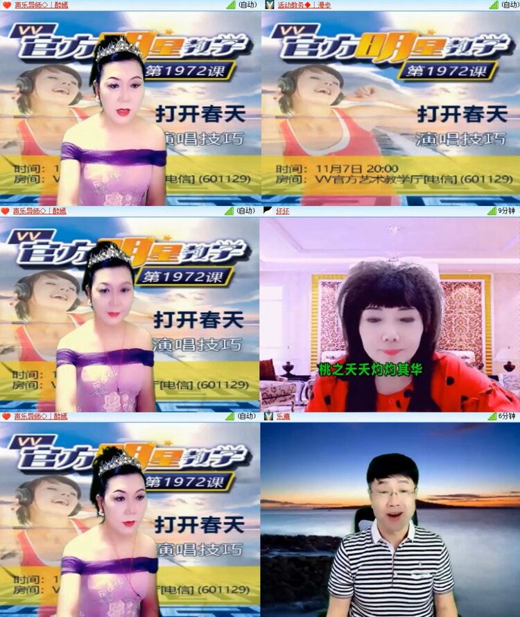 飞沙🎤V娱热点