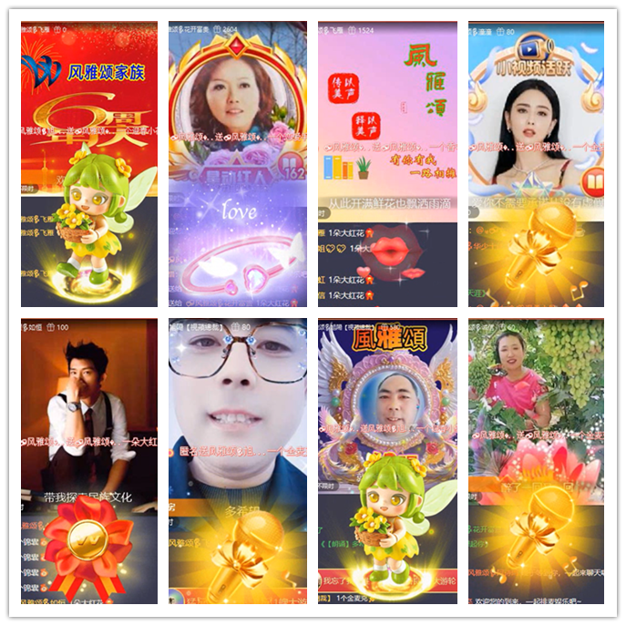 九小九324🎤V娱热点