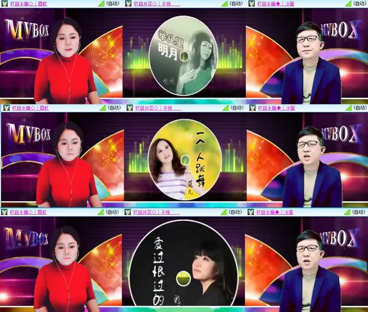 安然🎤V娱热点