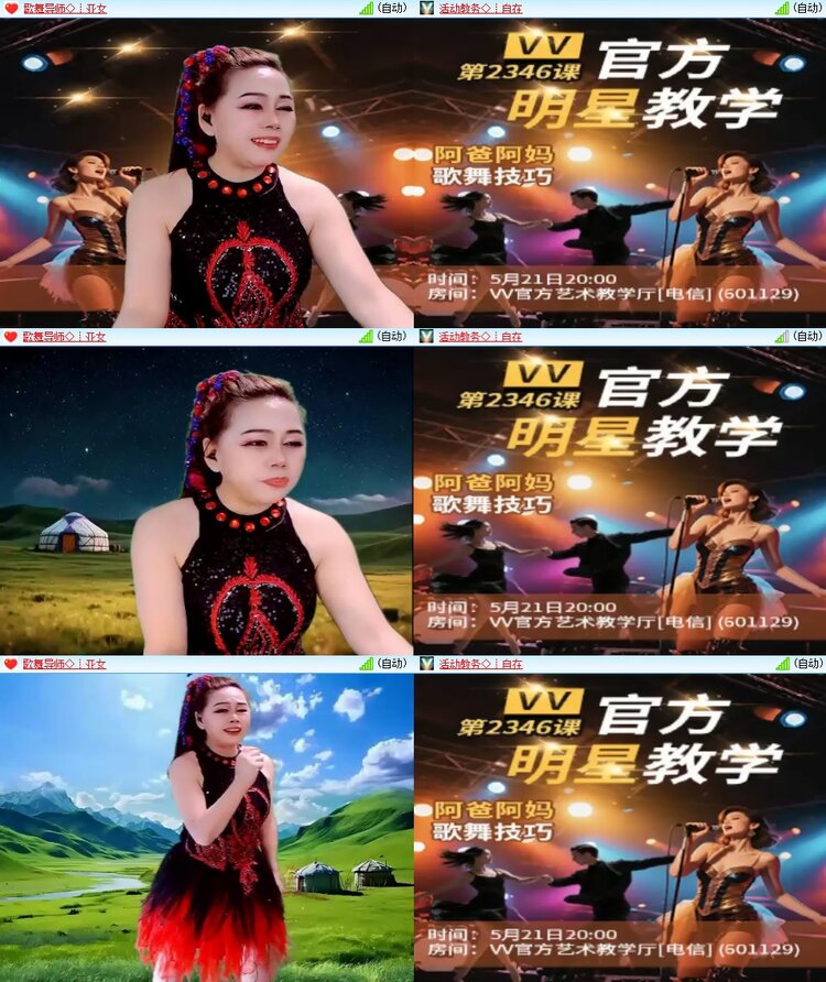 柠檬🎤V娱热点