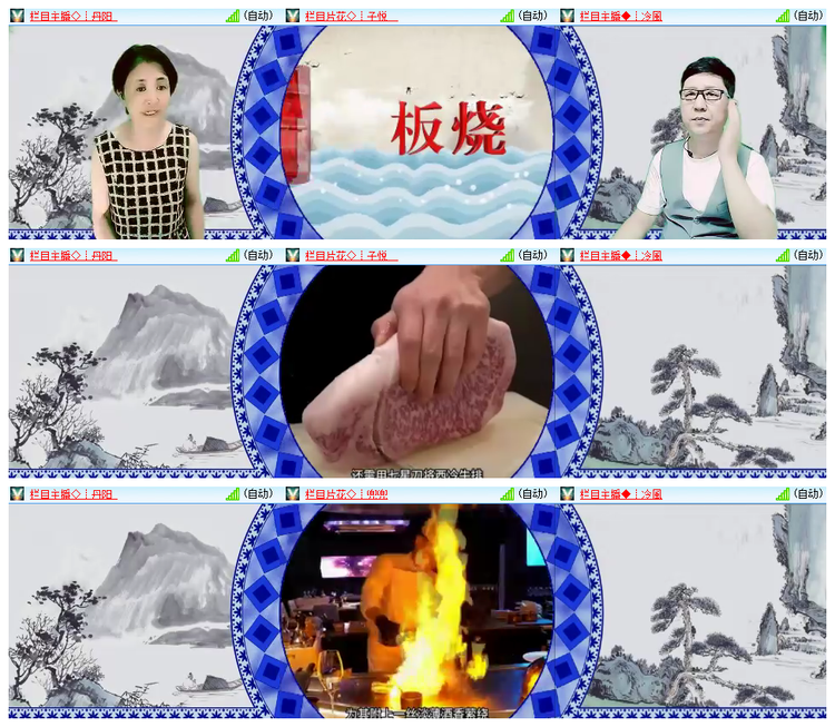 雪儿🎤V娱热点