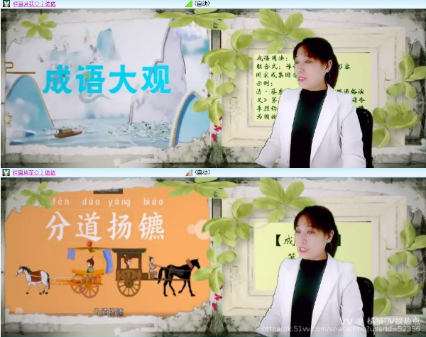 橘猫🎤V娱热点