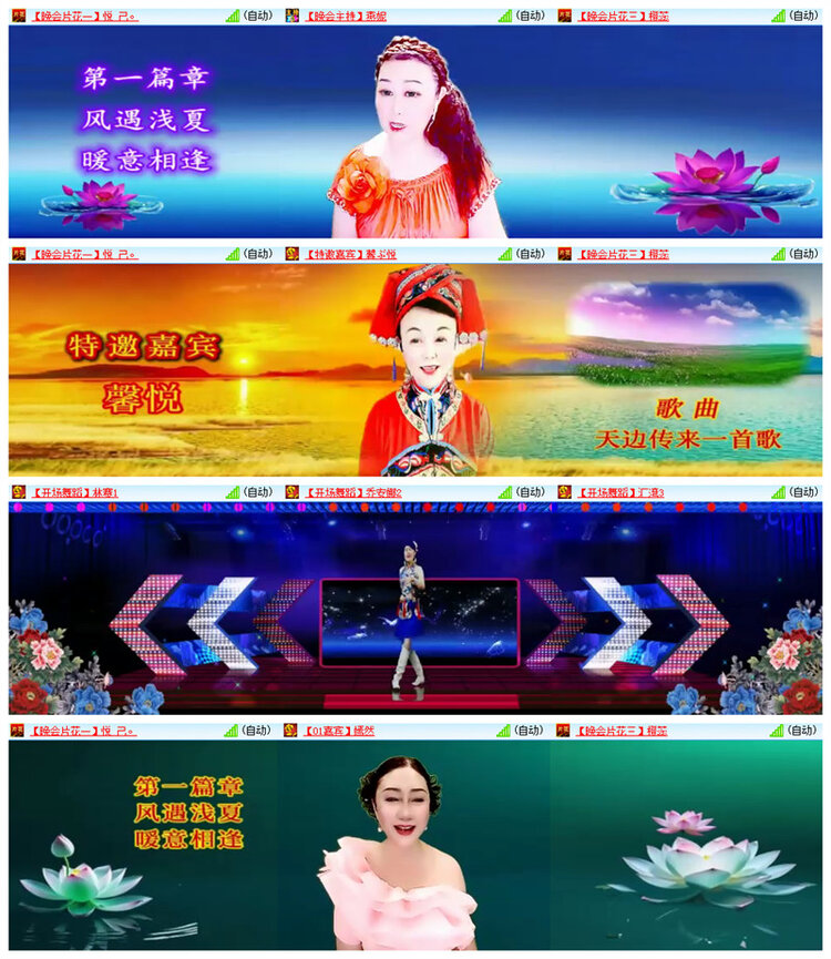 雪儿🎤V娱热点
