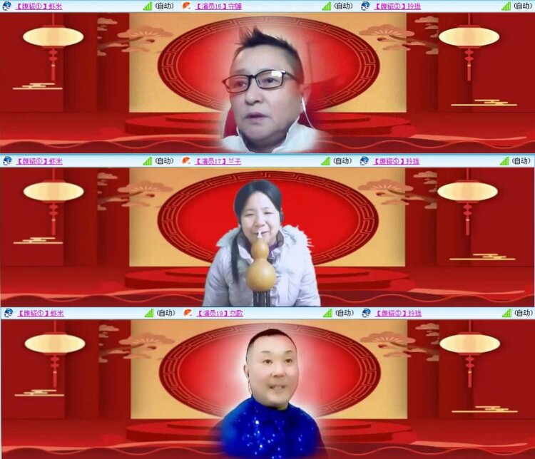 航航🎤V娱热点