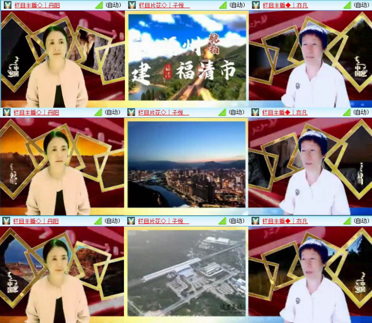 飞沙🎤V娱热点