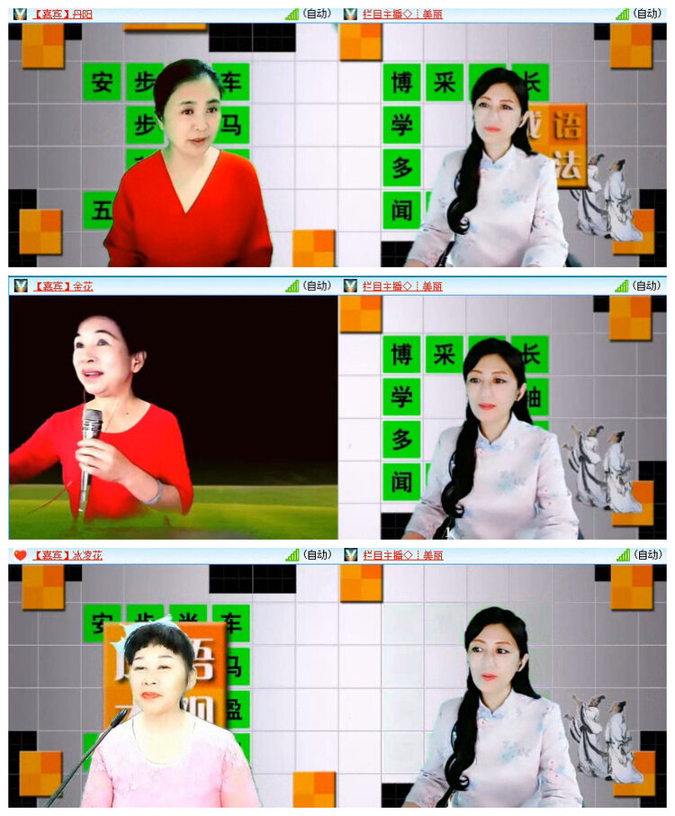 沛滢🎤V娱热点
