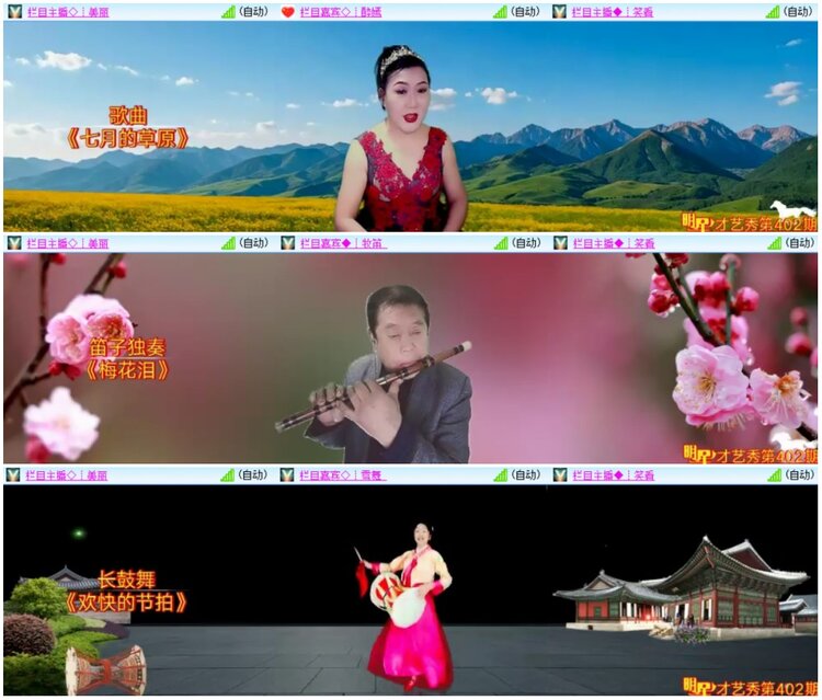 墨馨儿🎤V娱热点