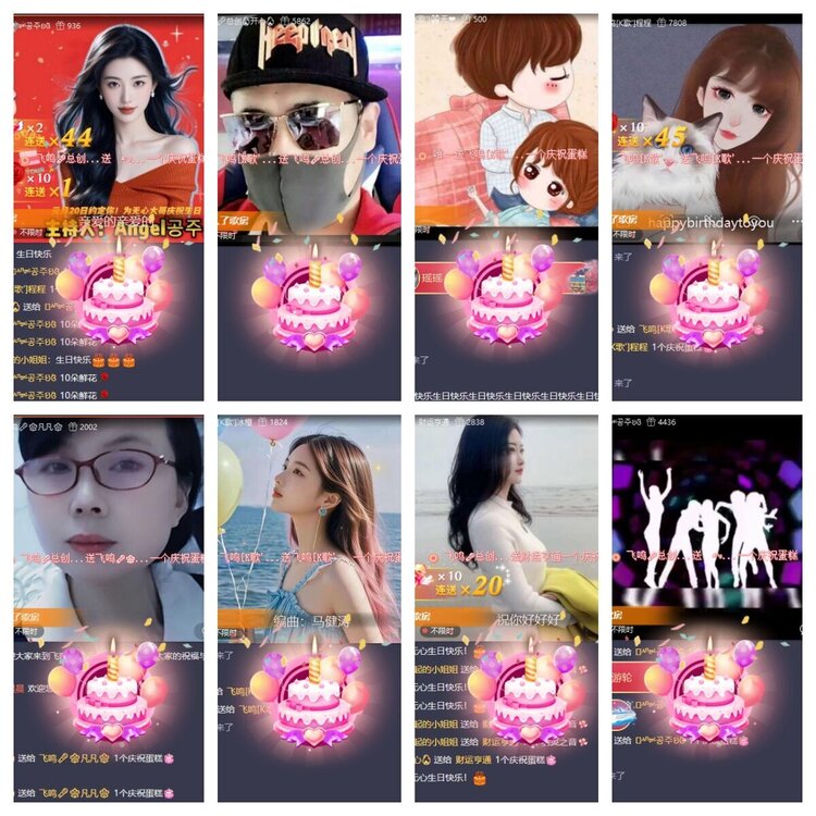 浓茶🎤V娱热点