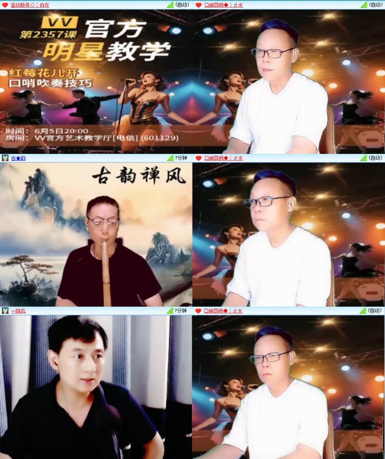 芯薇🎤V娱热点