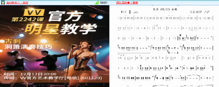 无言🎤V娱热点