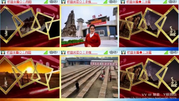 如意🎤V娱热点