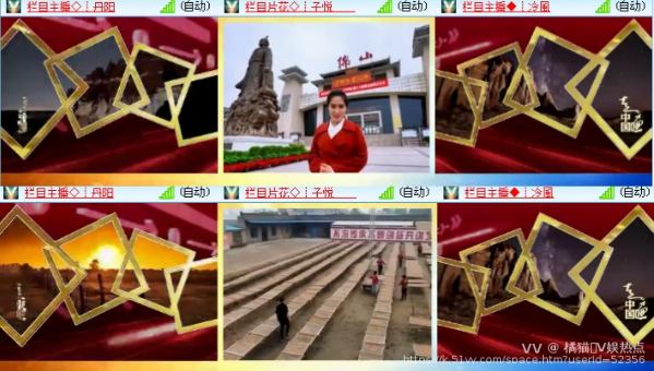 橘猫🎤V娱热点