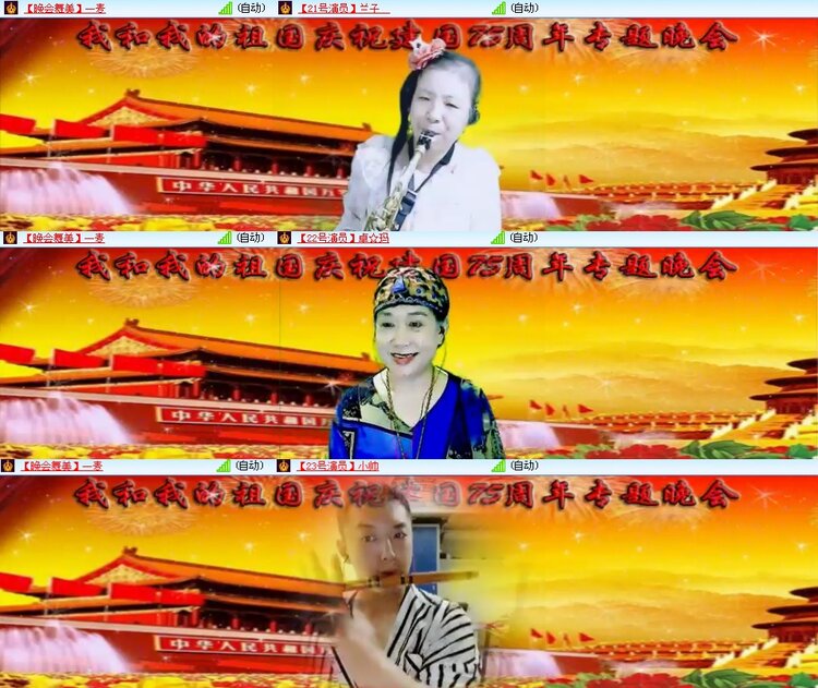 思点🎤V娱热点