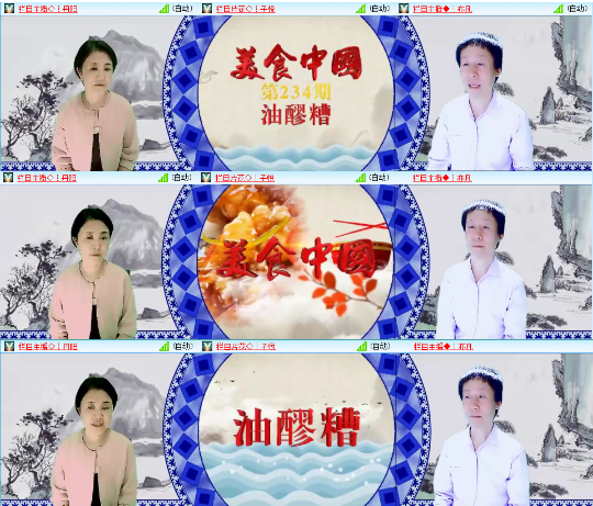 漂泊🎤V娱热点