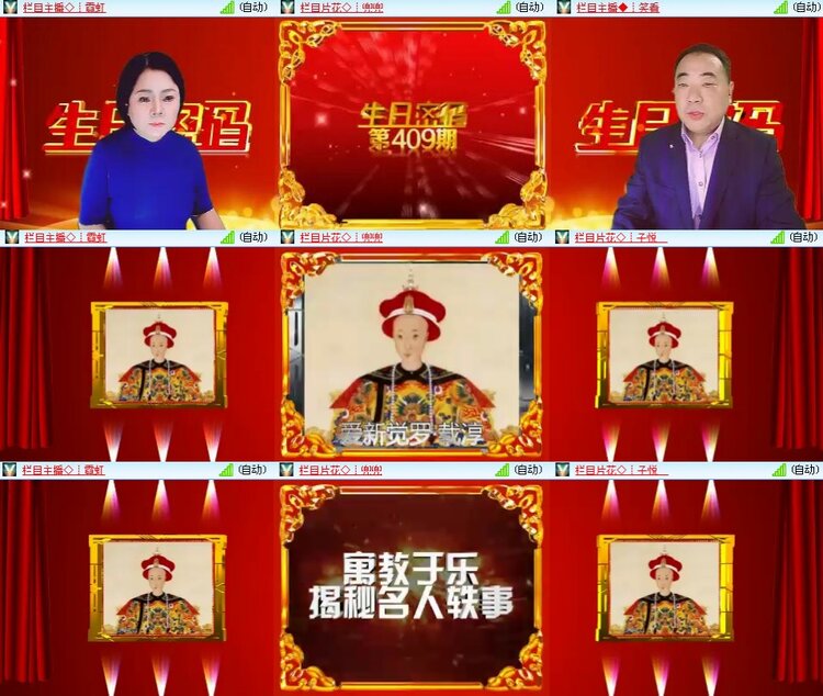 思点🎤V娱热点
