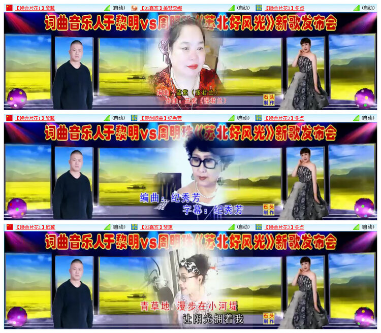 听云🎤V娱热点