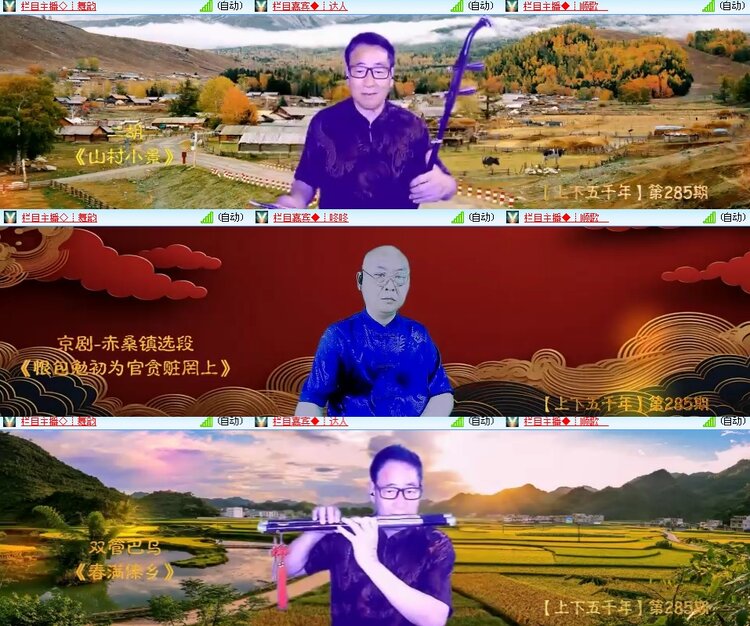 思点🎤V娱热点