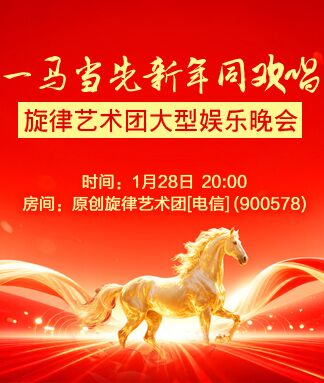 背影🎤V娱热点