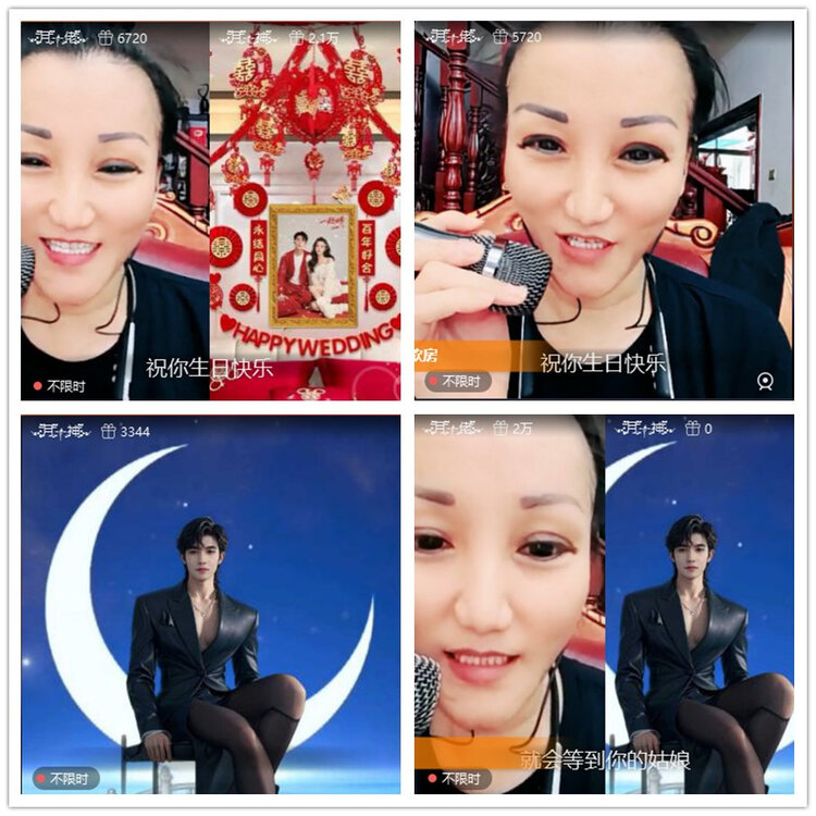 雪儿🎤V娱热点